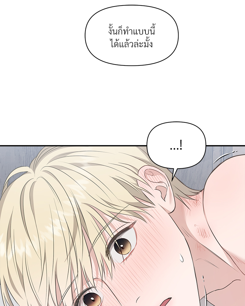 หน้า 99
