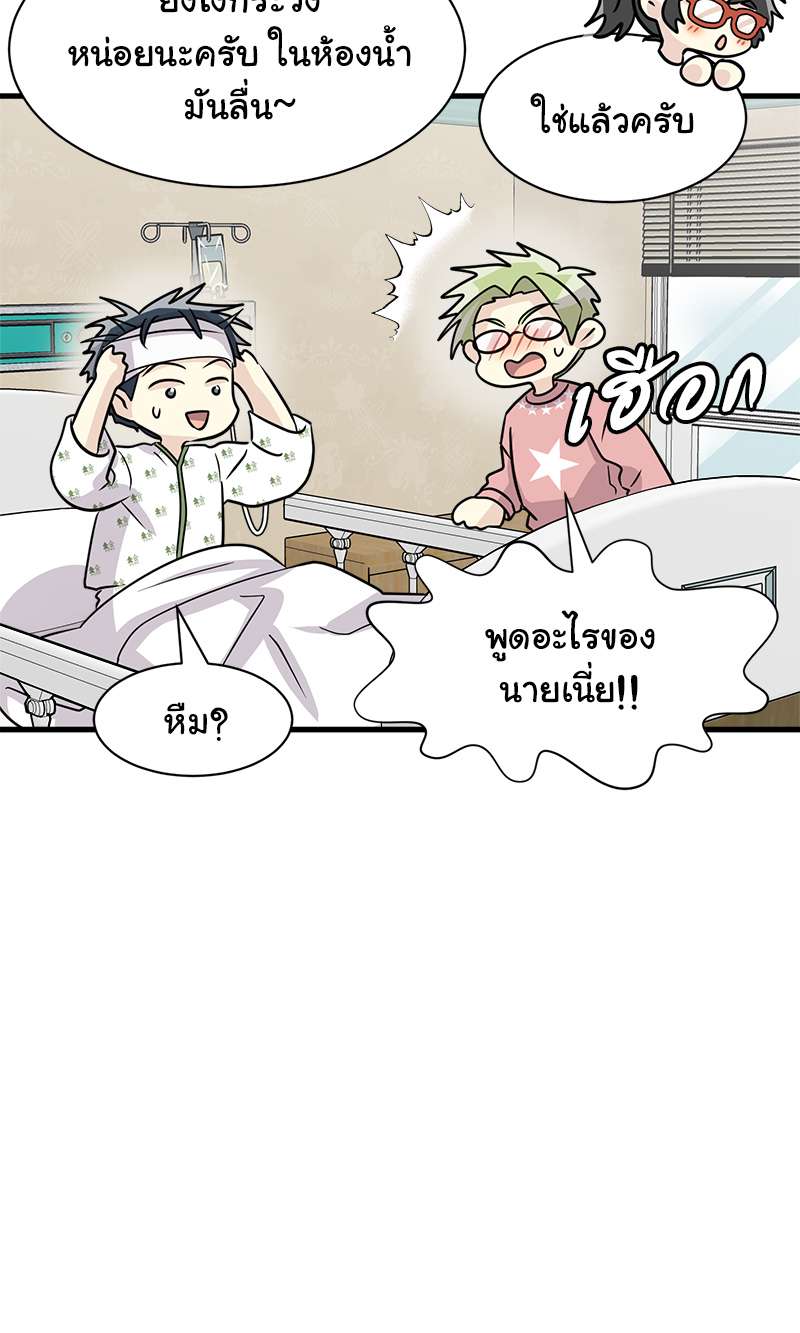 หน้า 50