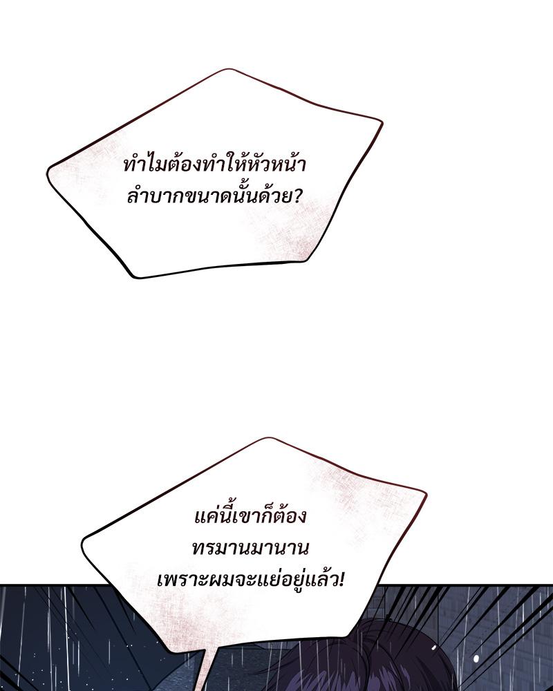 หน้า 95