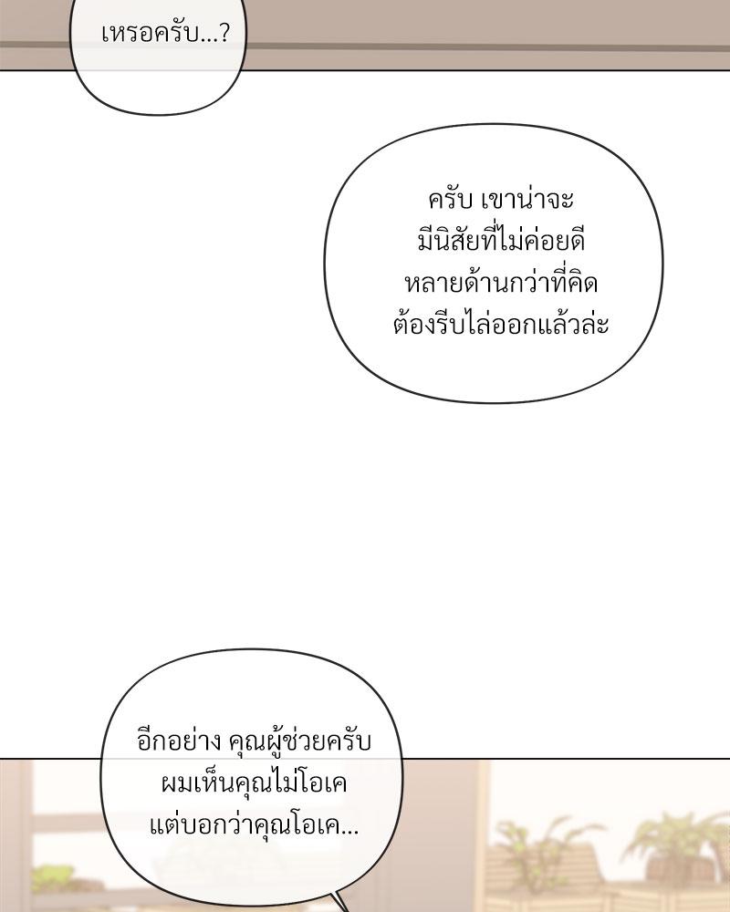 หน้า 102