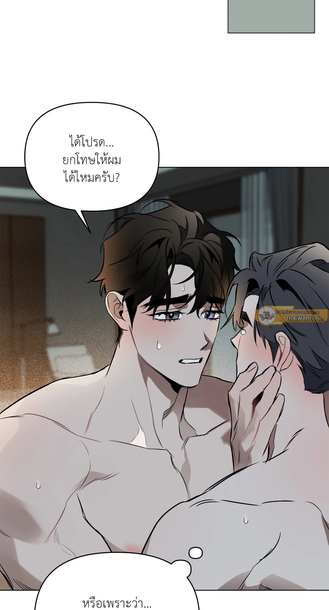 หน้า 57