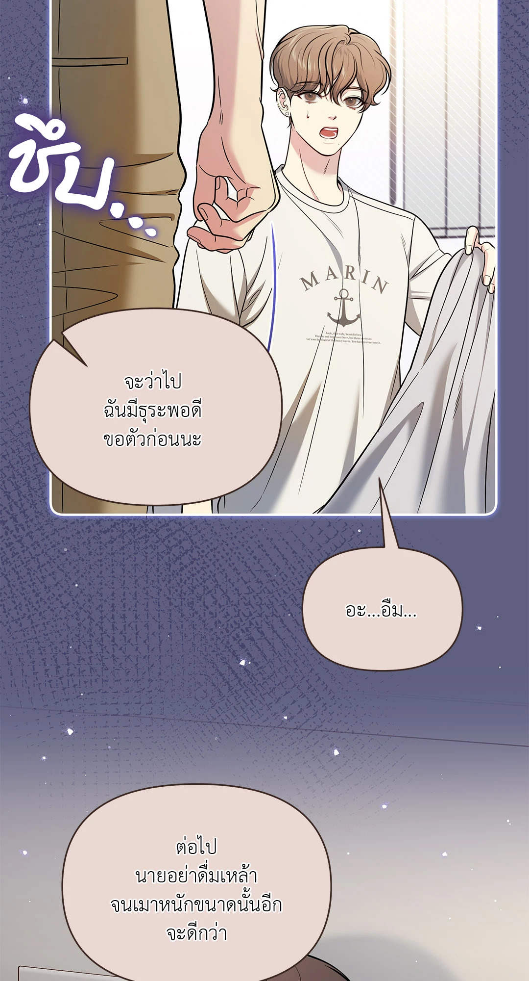 หน้า 53