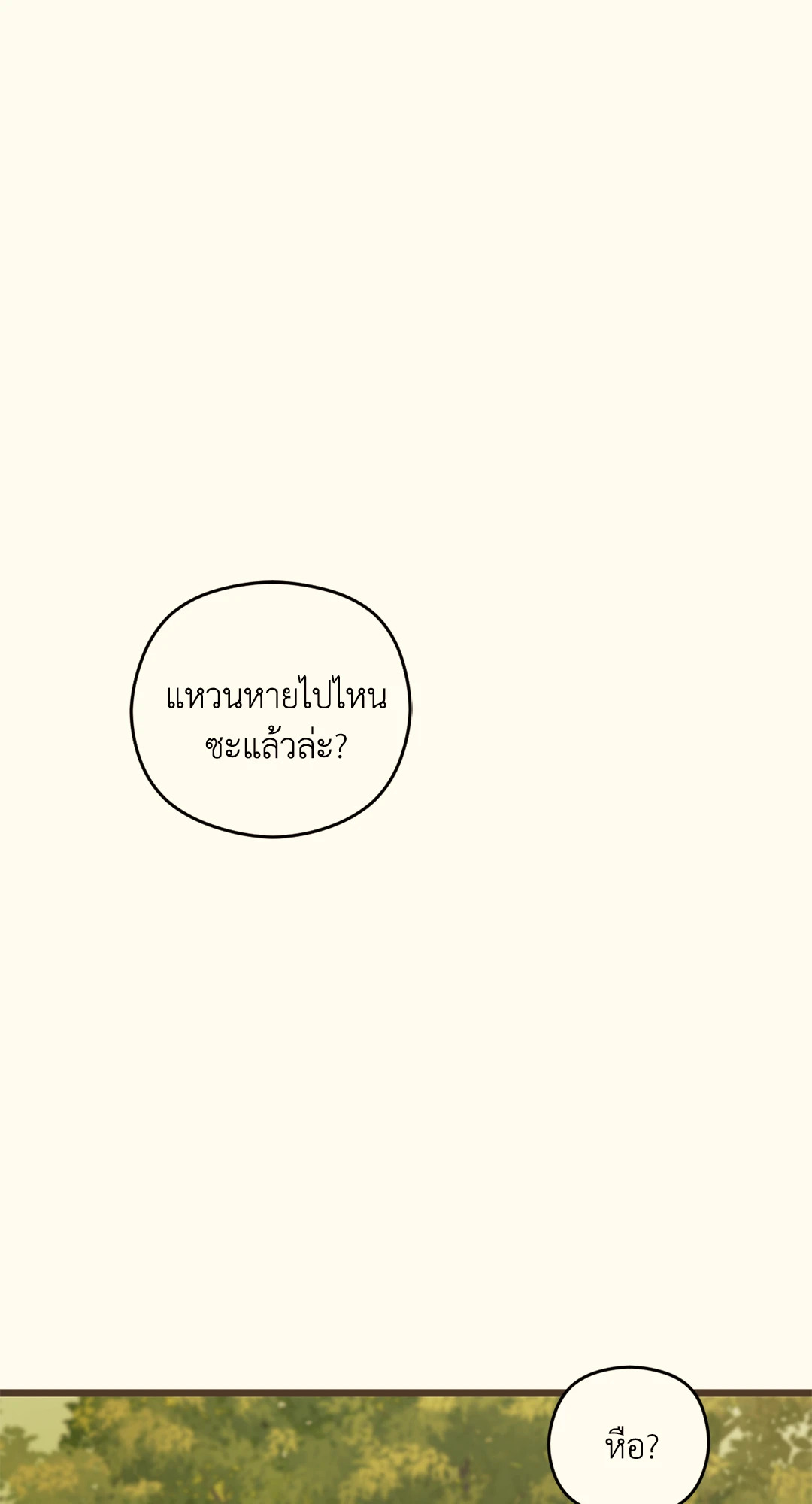 หน้า 152