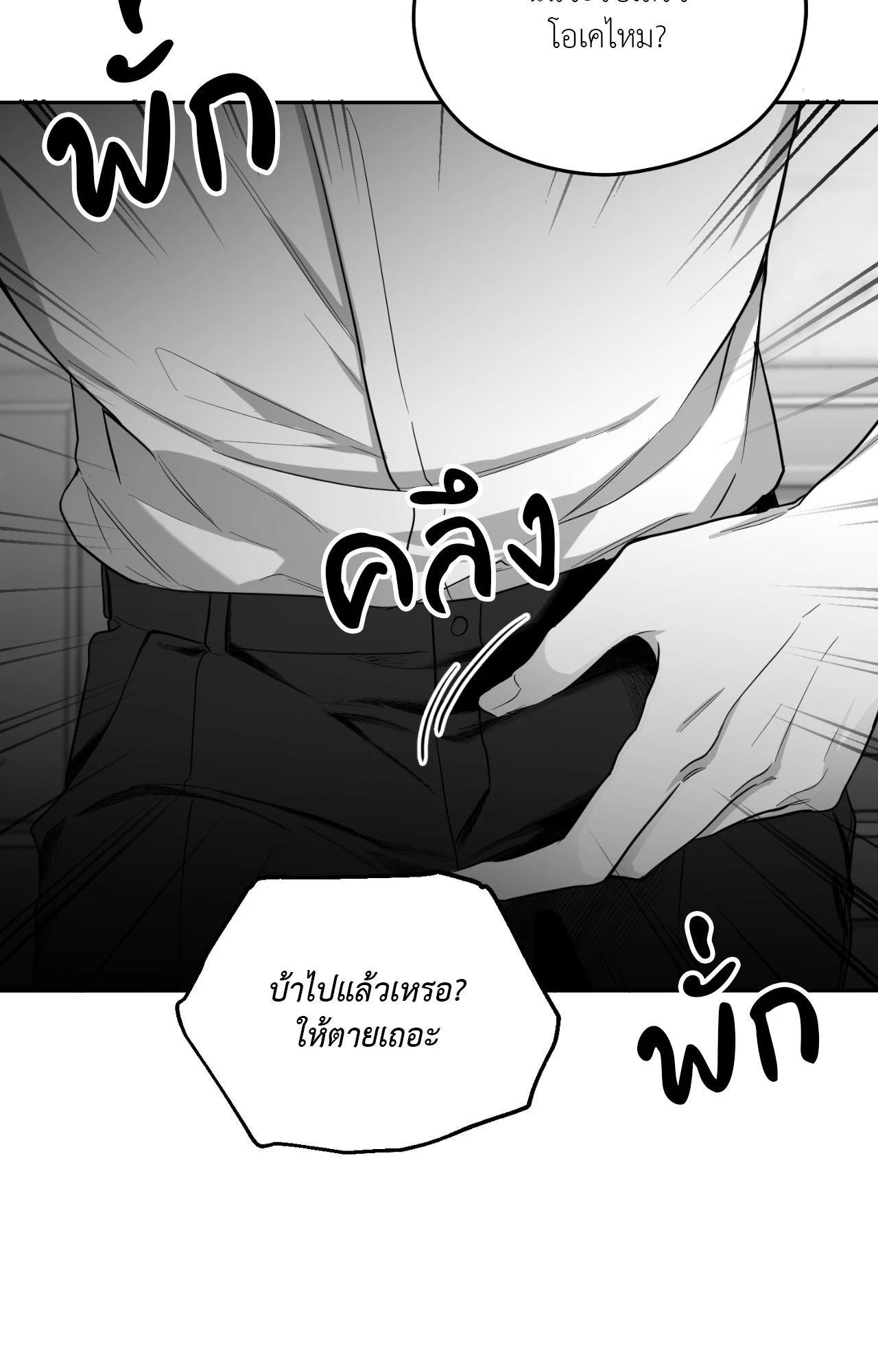 หน้า 94