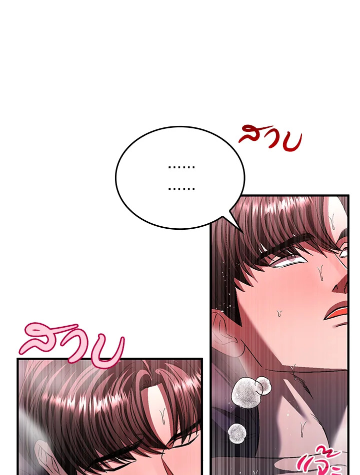 หน้า 68