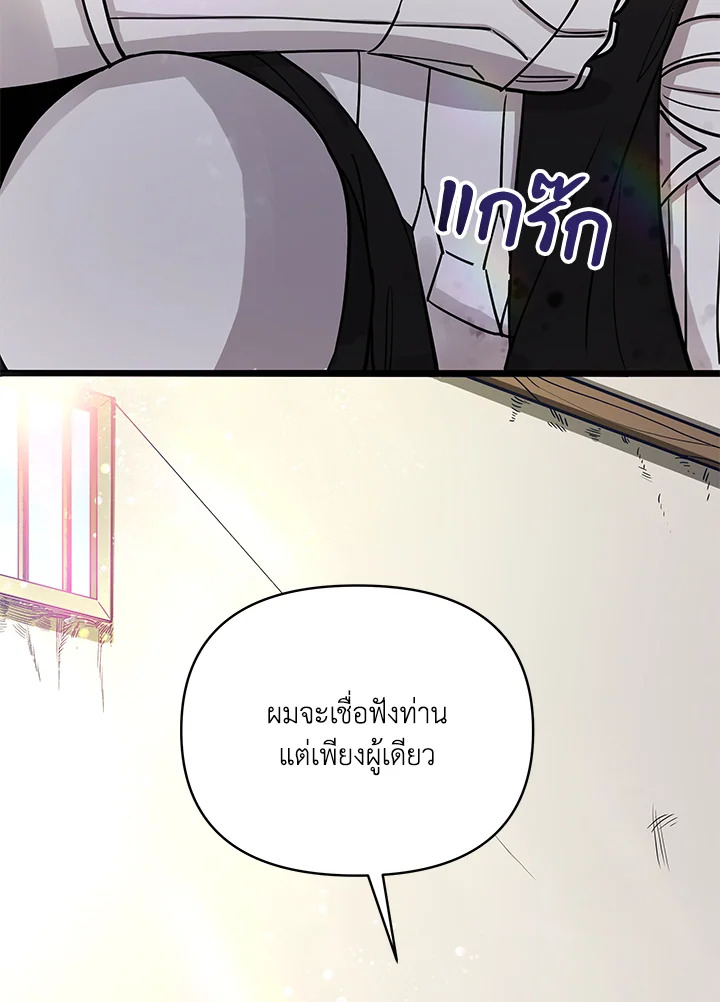 หน้า 117