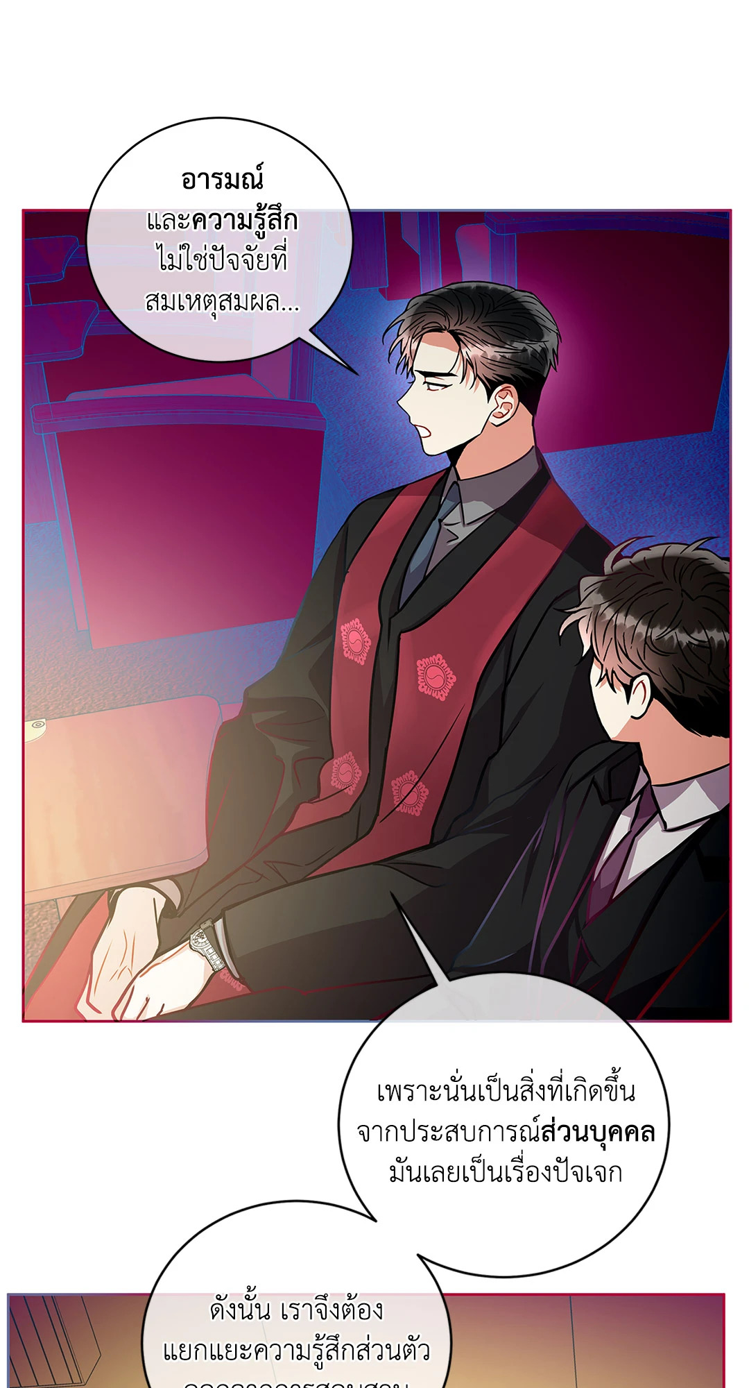 หน้า 40