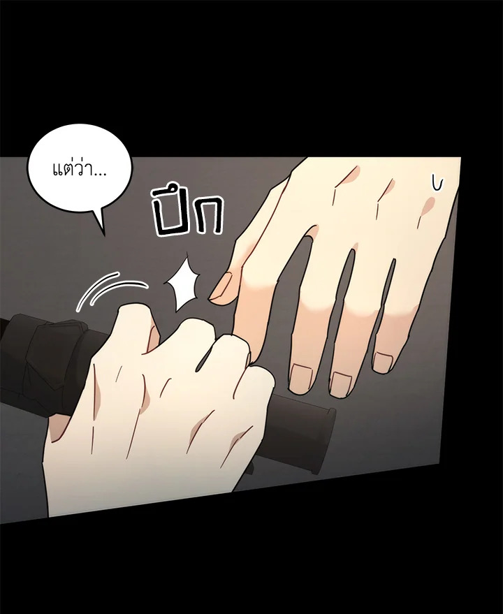 หน้า 85