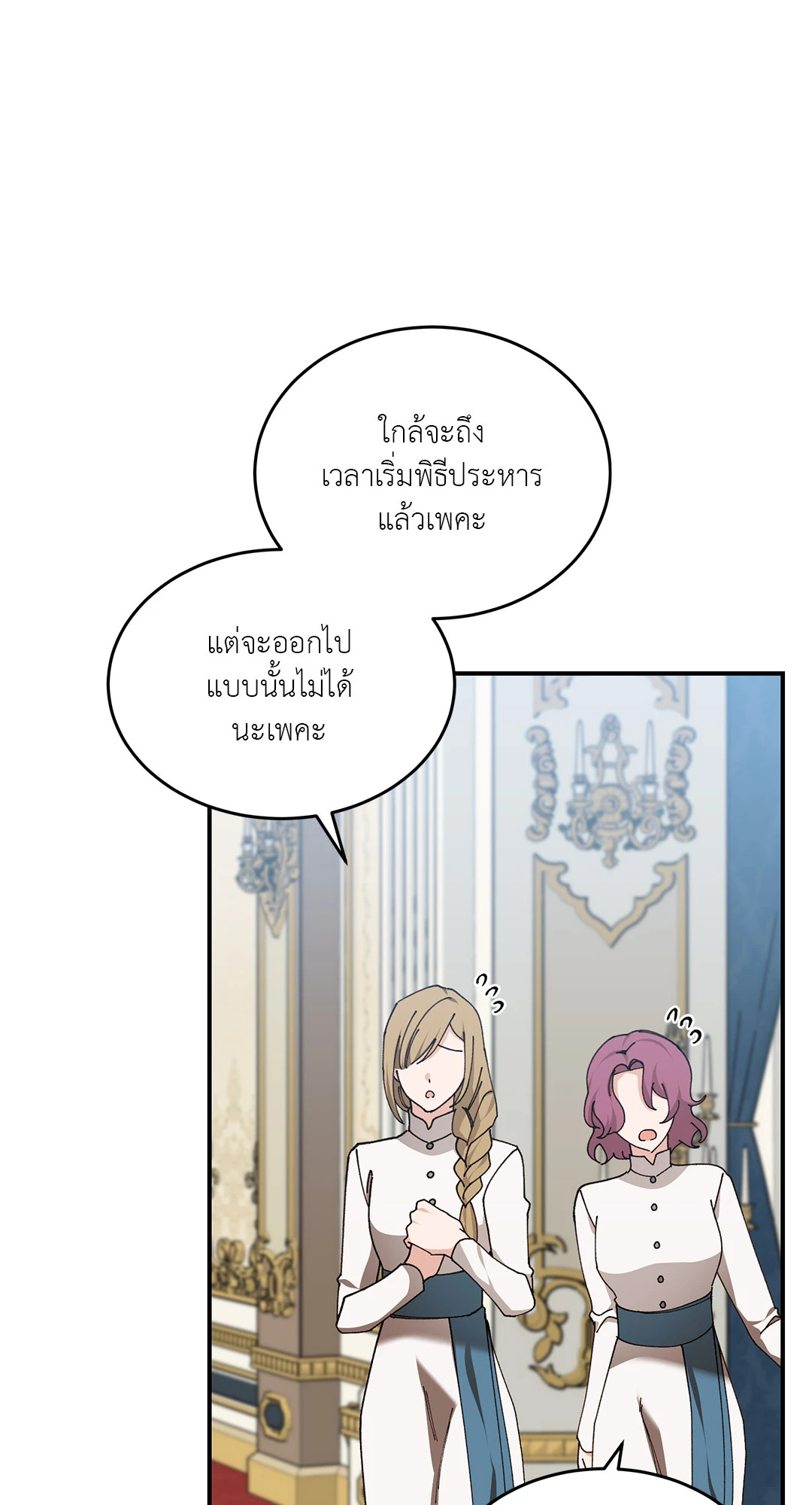 หน้า 63