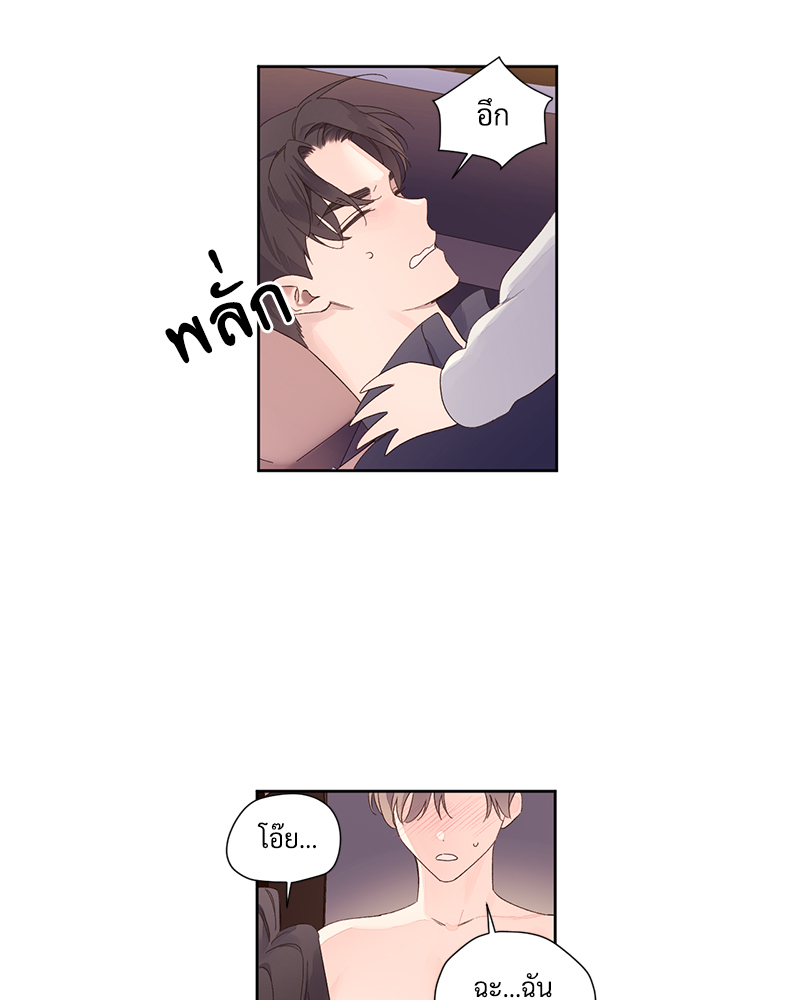 หน้า 29