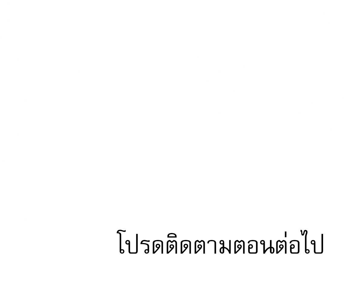 หน้า 133