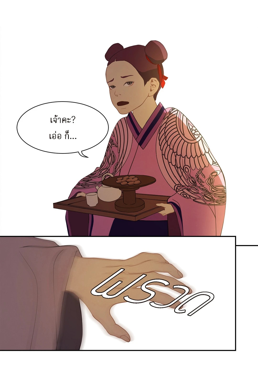 หน้า 42