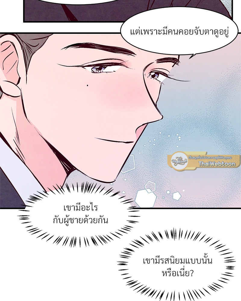 หน้า 66