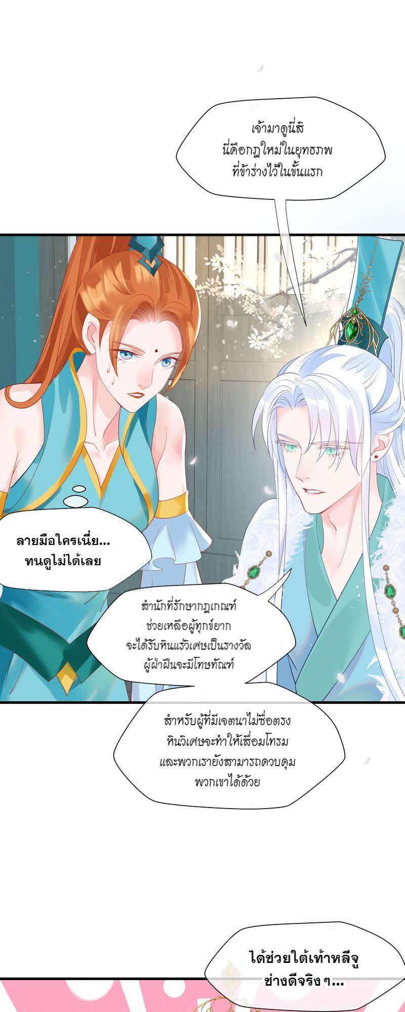 หน้า 35
