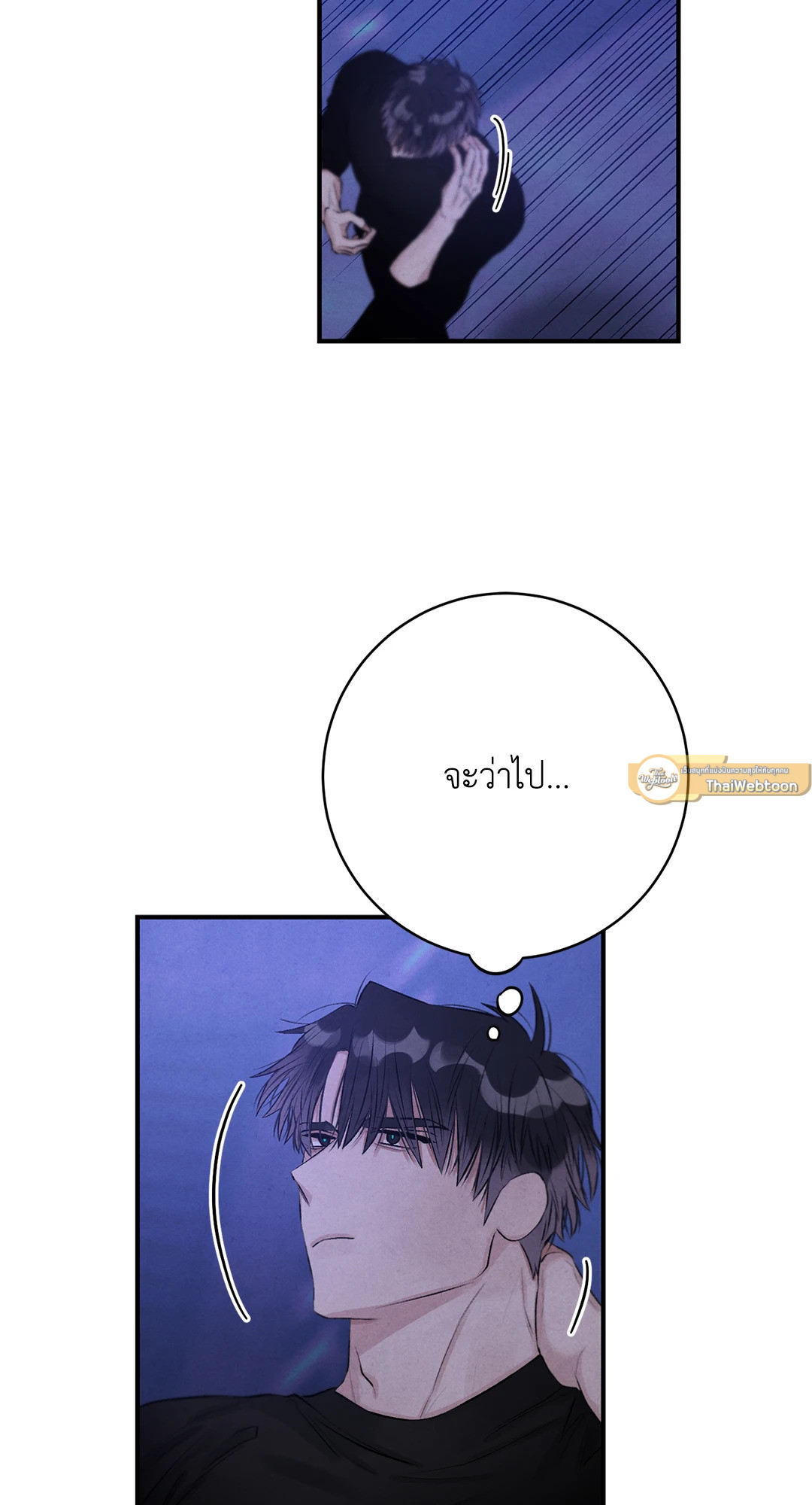 ไกด์ตัวร้ายพิชิตใจนายเอสเปอร์ | Pride Goes Before a Fall ตอนที่ 5.05 - รูปที่ 2