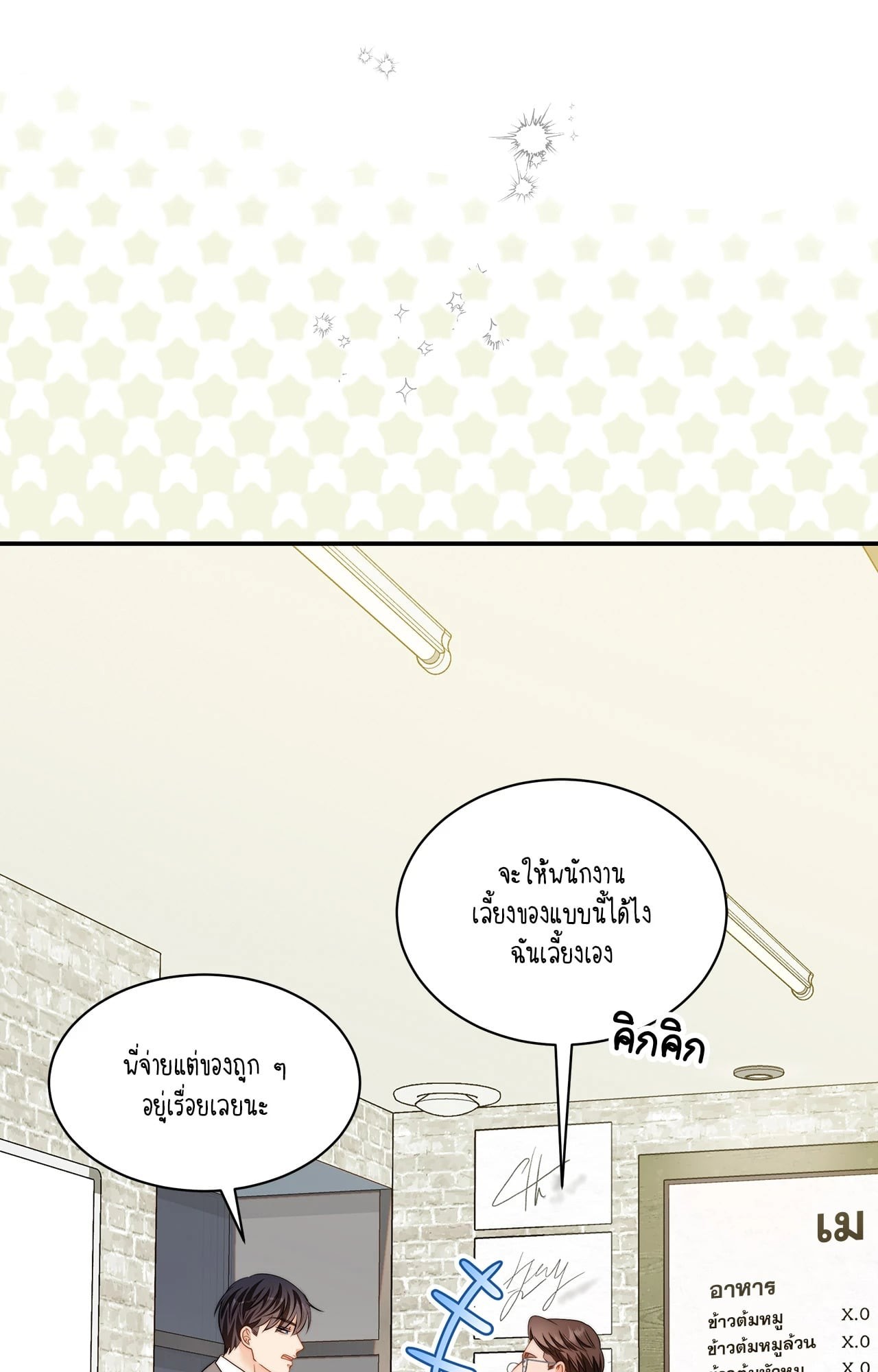หน้า 84