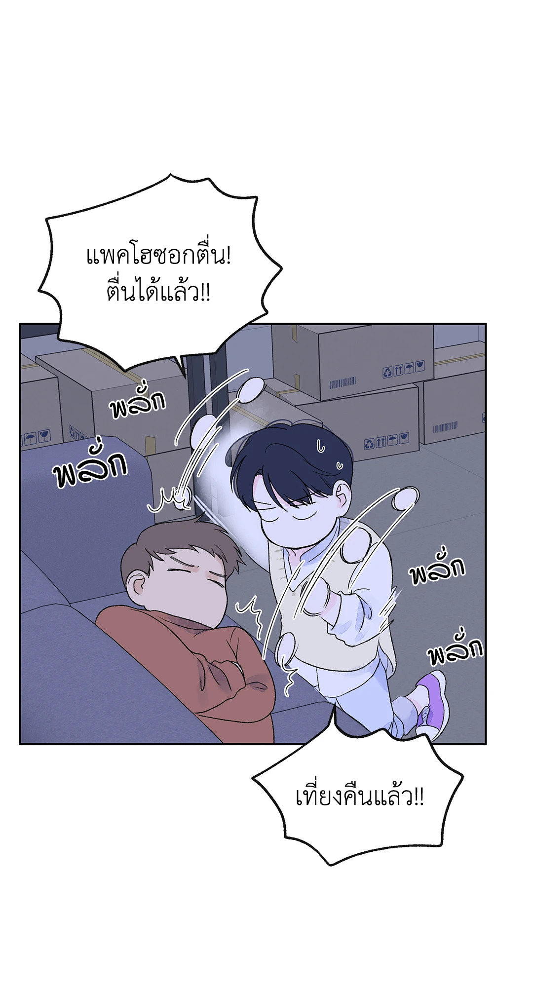 หน้า 25