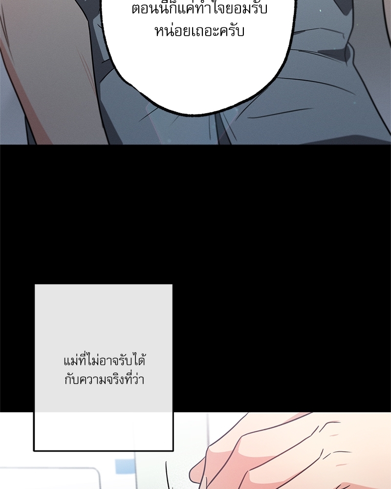หน้า 144