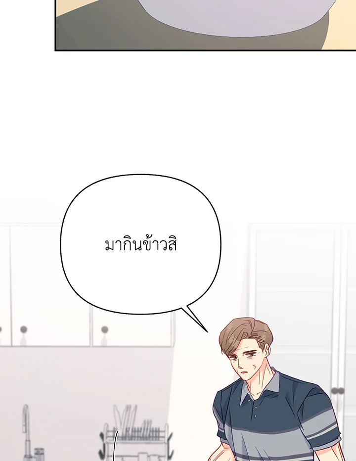หน้า 72