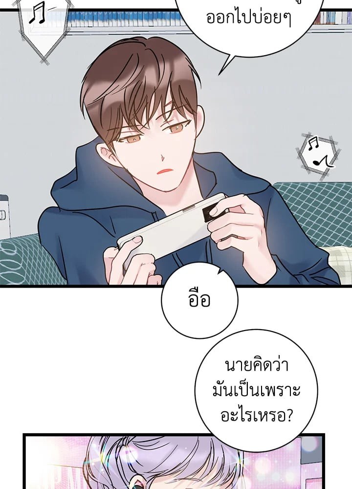 หน้า 38