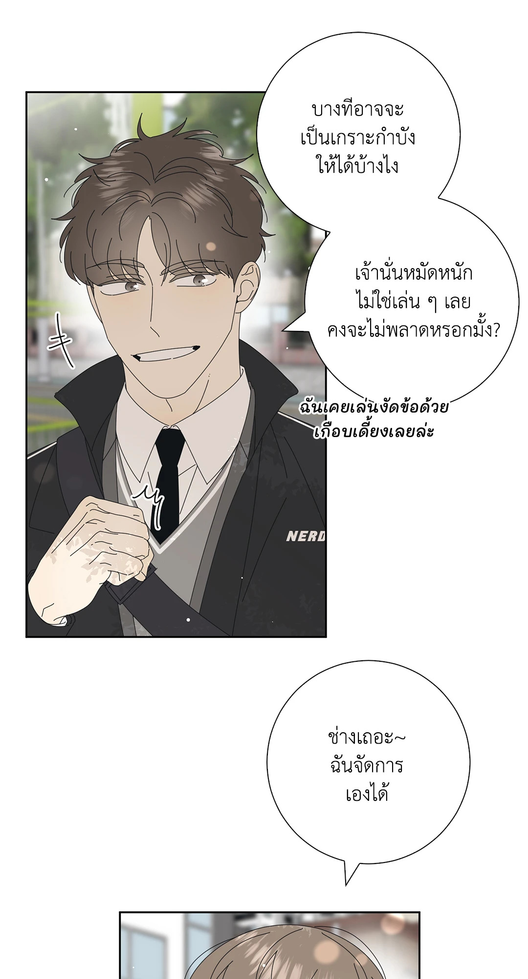 หน้า 17
