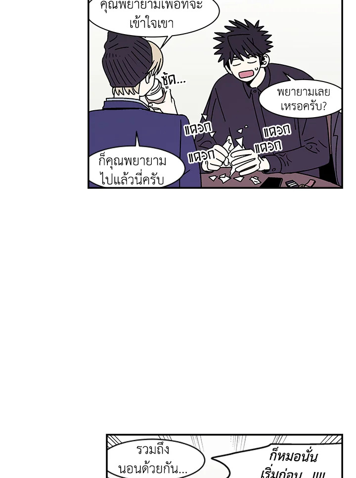 หน้า 53