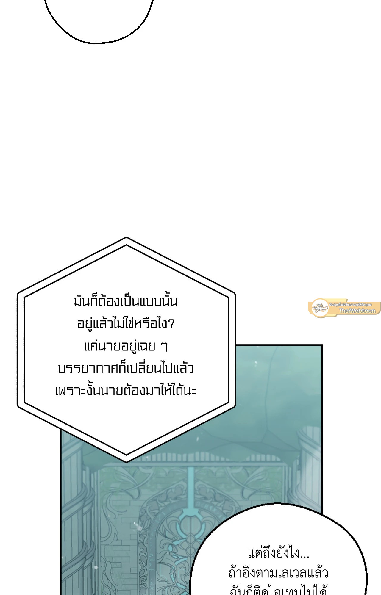 หน้า 86