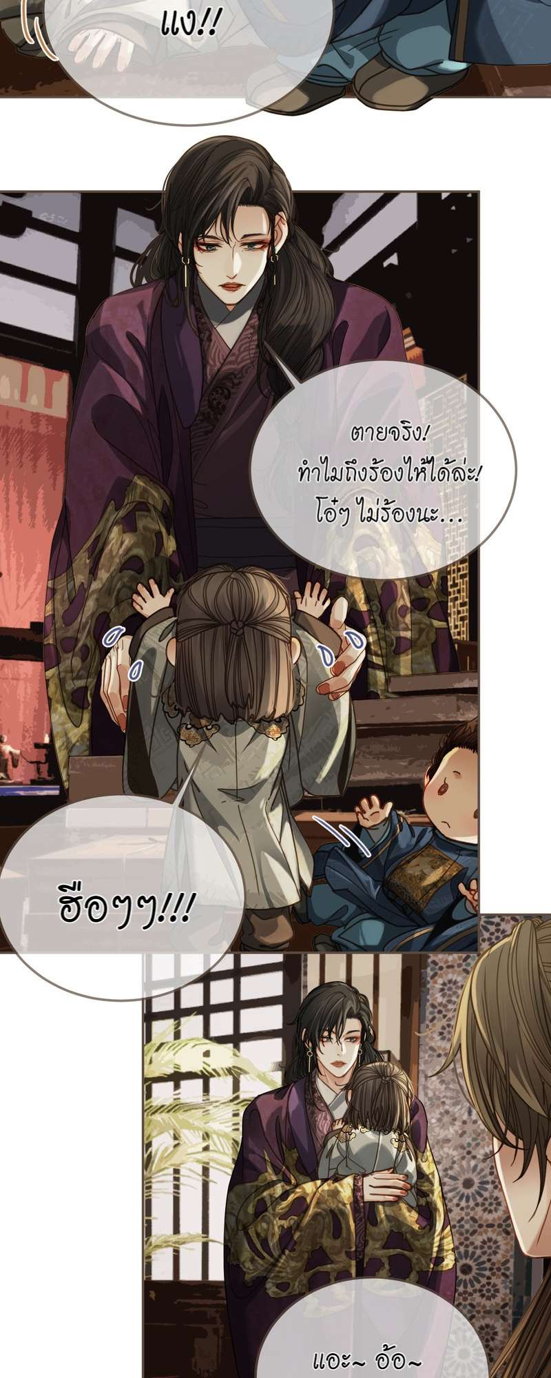 หน้า 34
