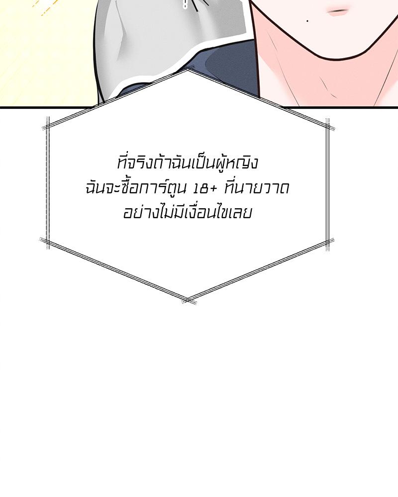 หน้า 130