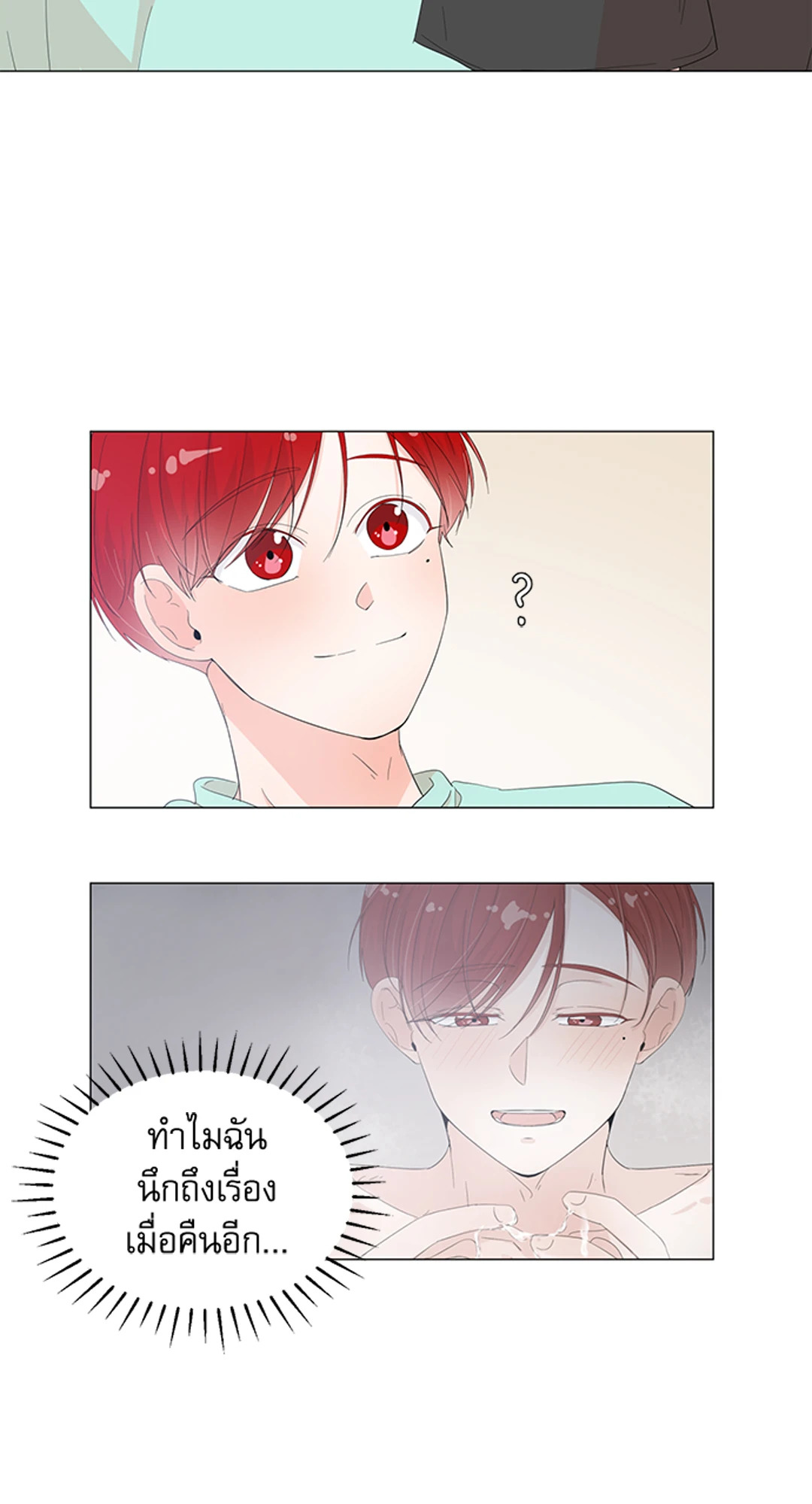 หน้า 50