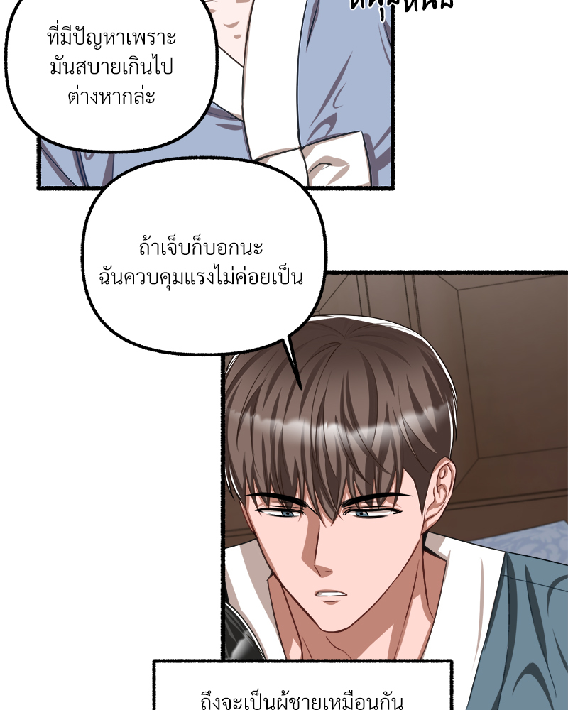 หน้า 56