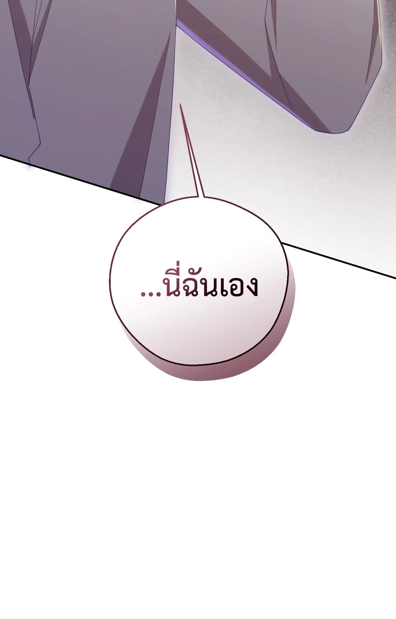 หน้า 103