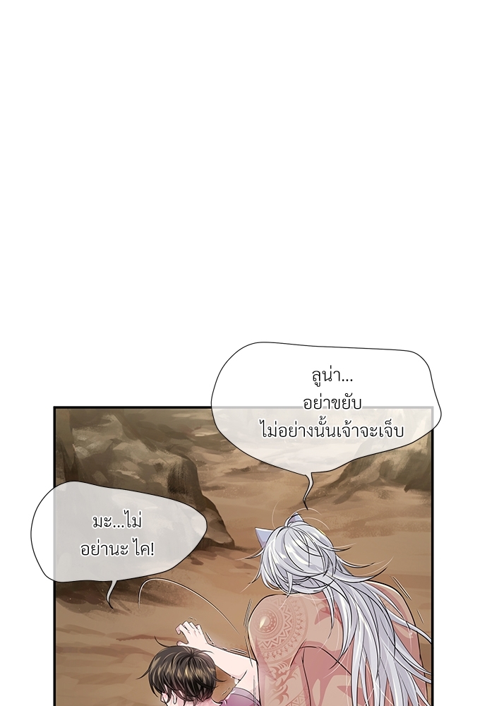 หน้า 71