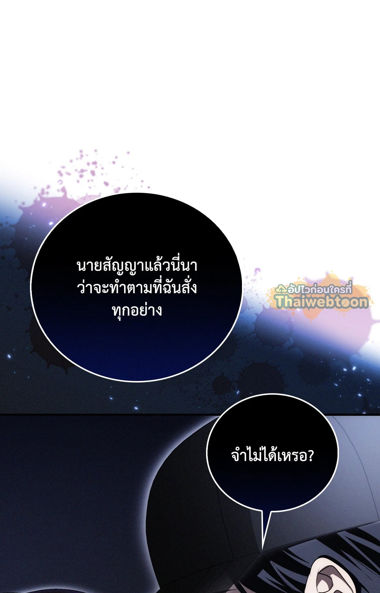 หน้า 77