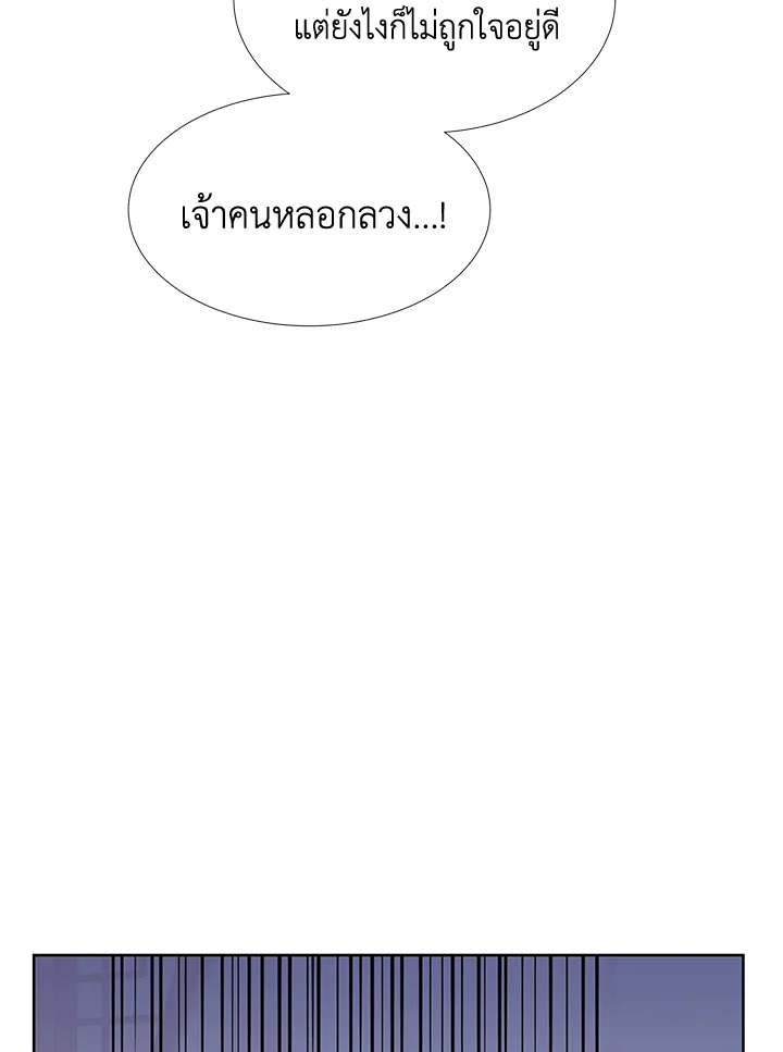 หน้า 97