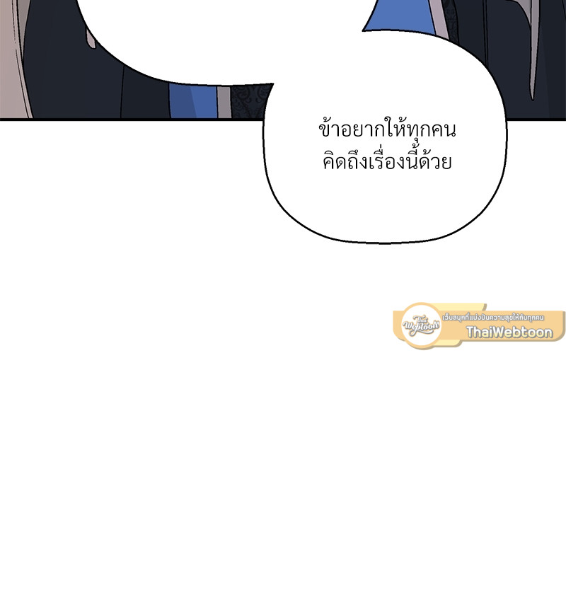 หน้า 167
