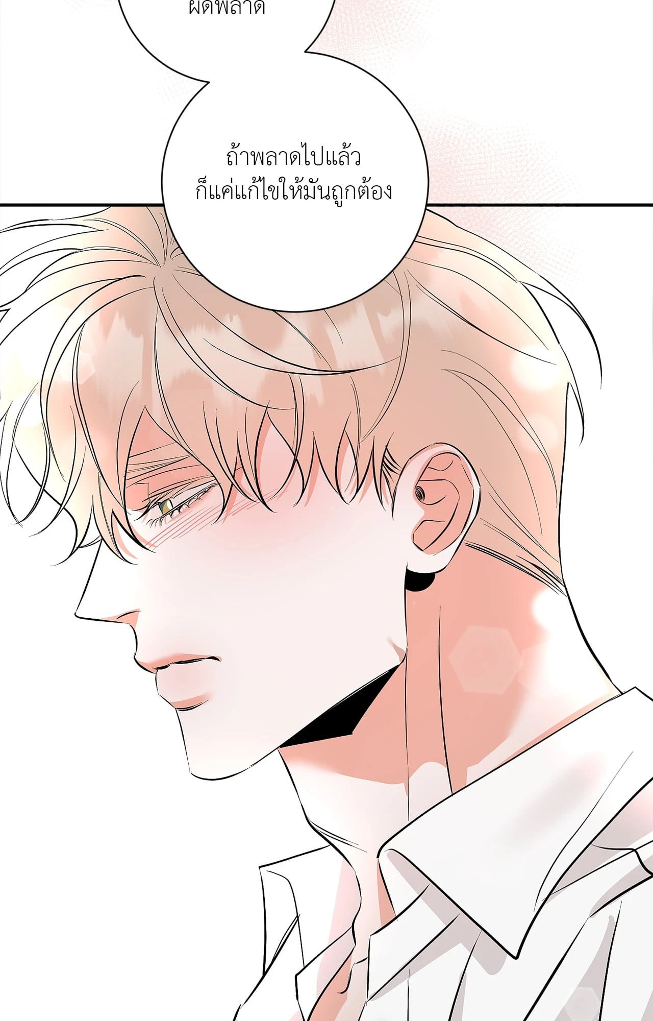 หน้า 70