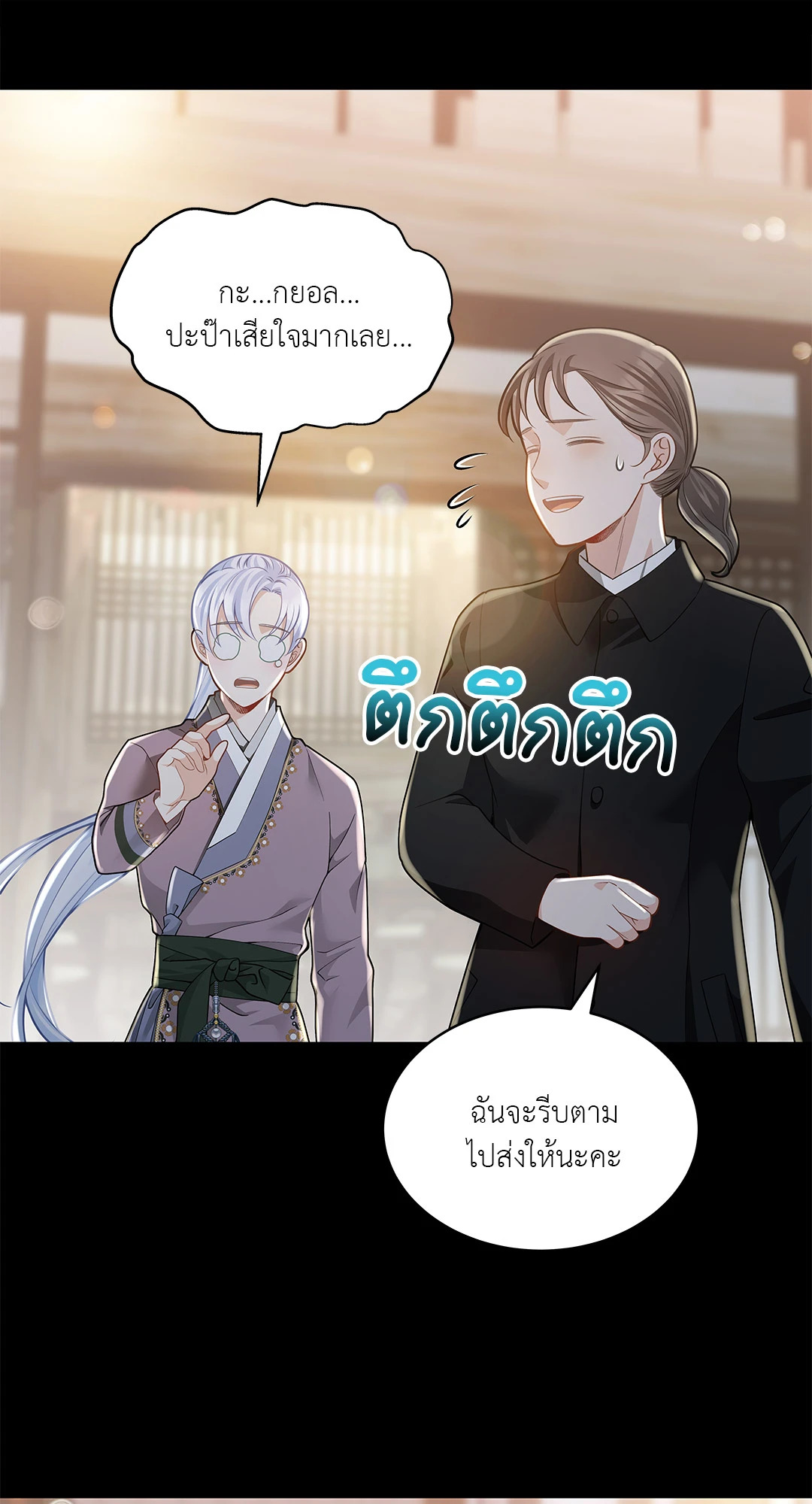 หน้า 56