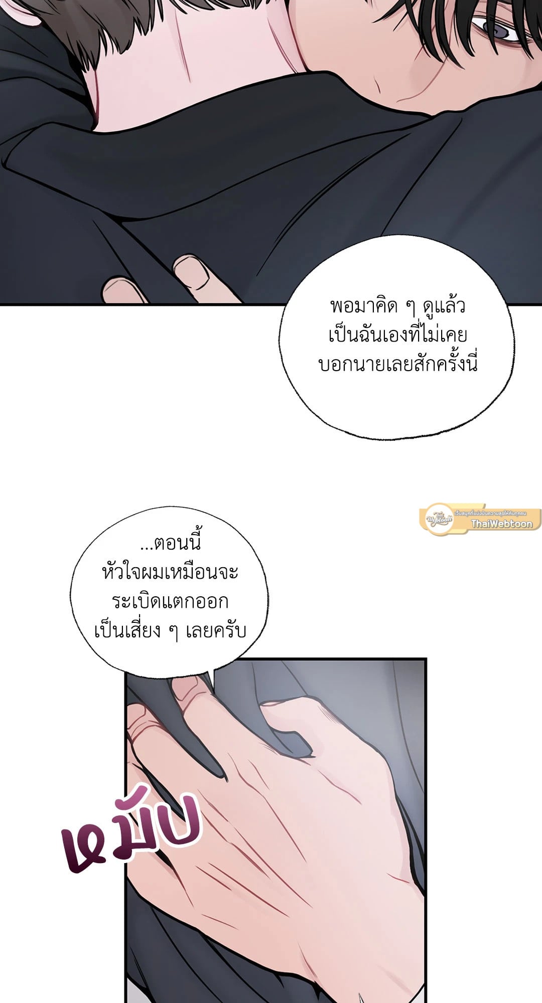 หน้า 68