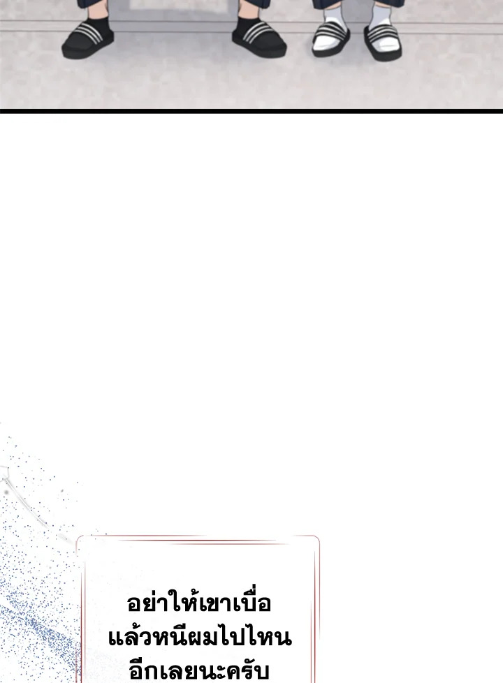 หน้า 124