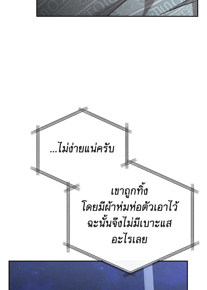 หน้า 92