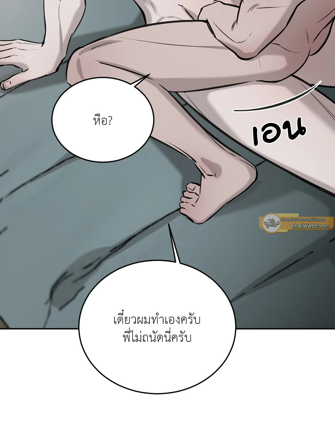 หน้า 65