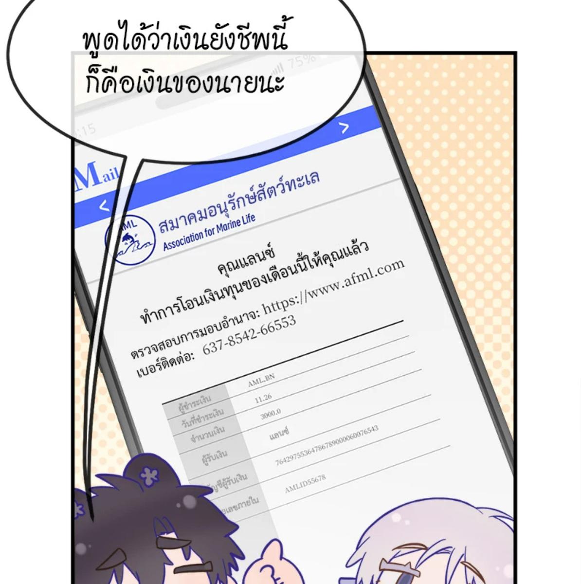 หน้า 58