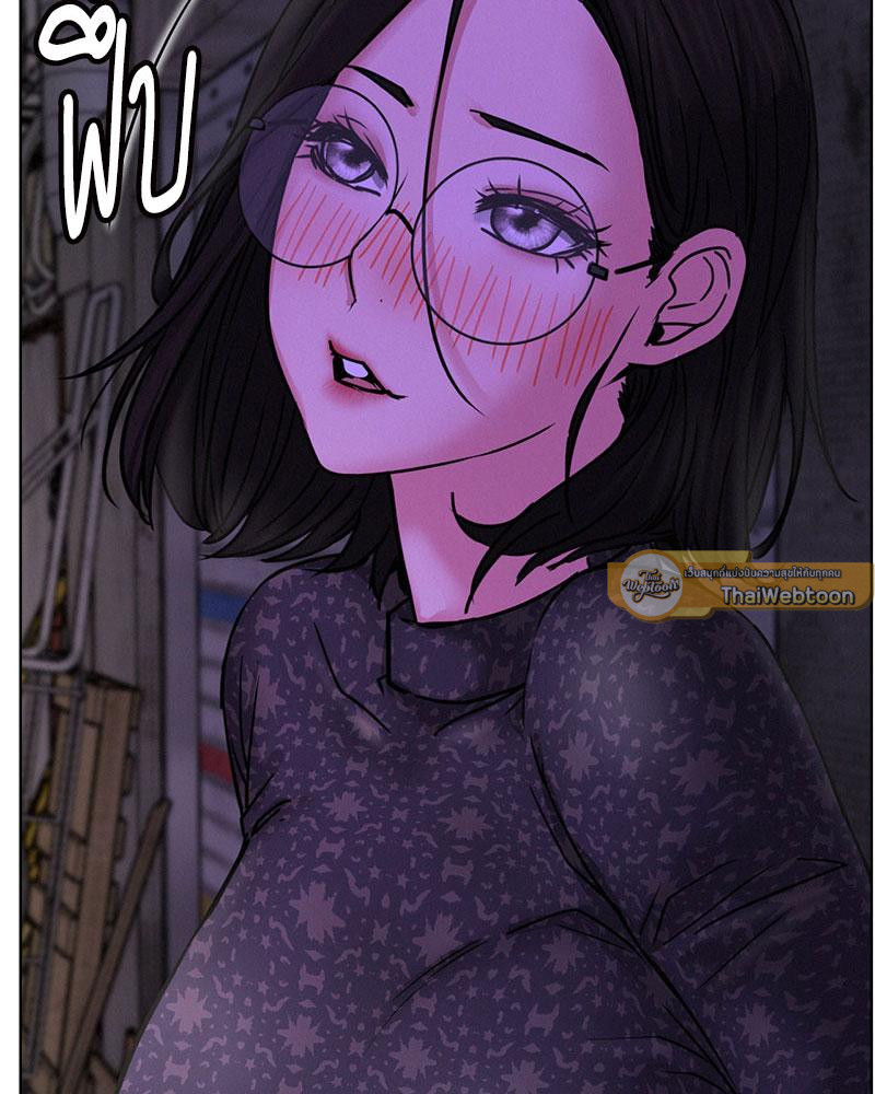 พิศวาสรักใต้ชายคา | Under One Roof ตอนที่ 86 - รูปที่ 2