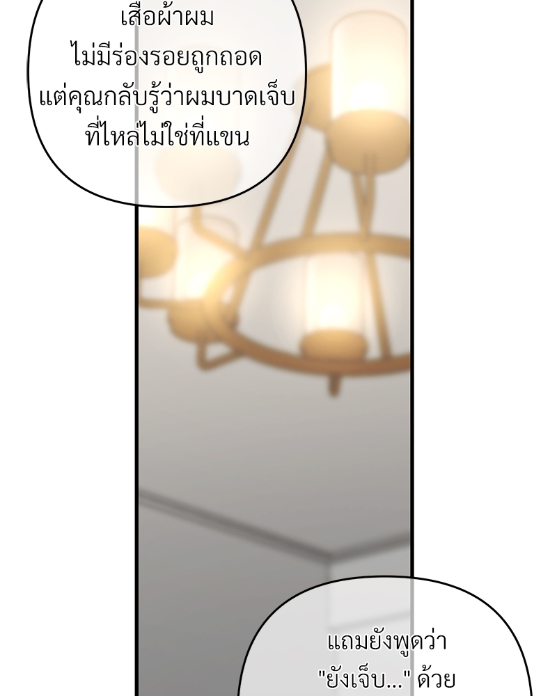 หน้า 83