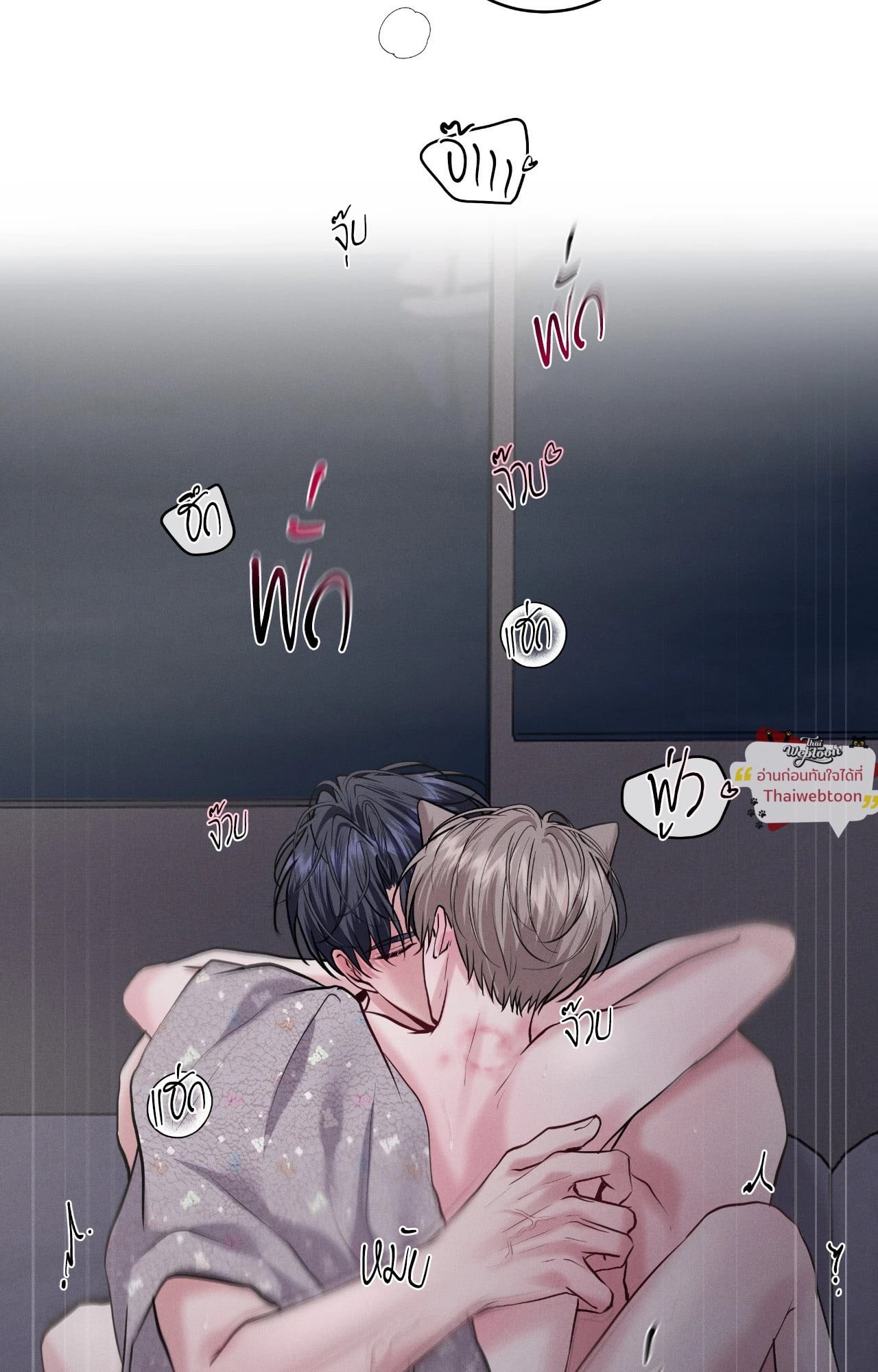 หน้า 50