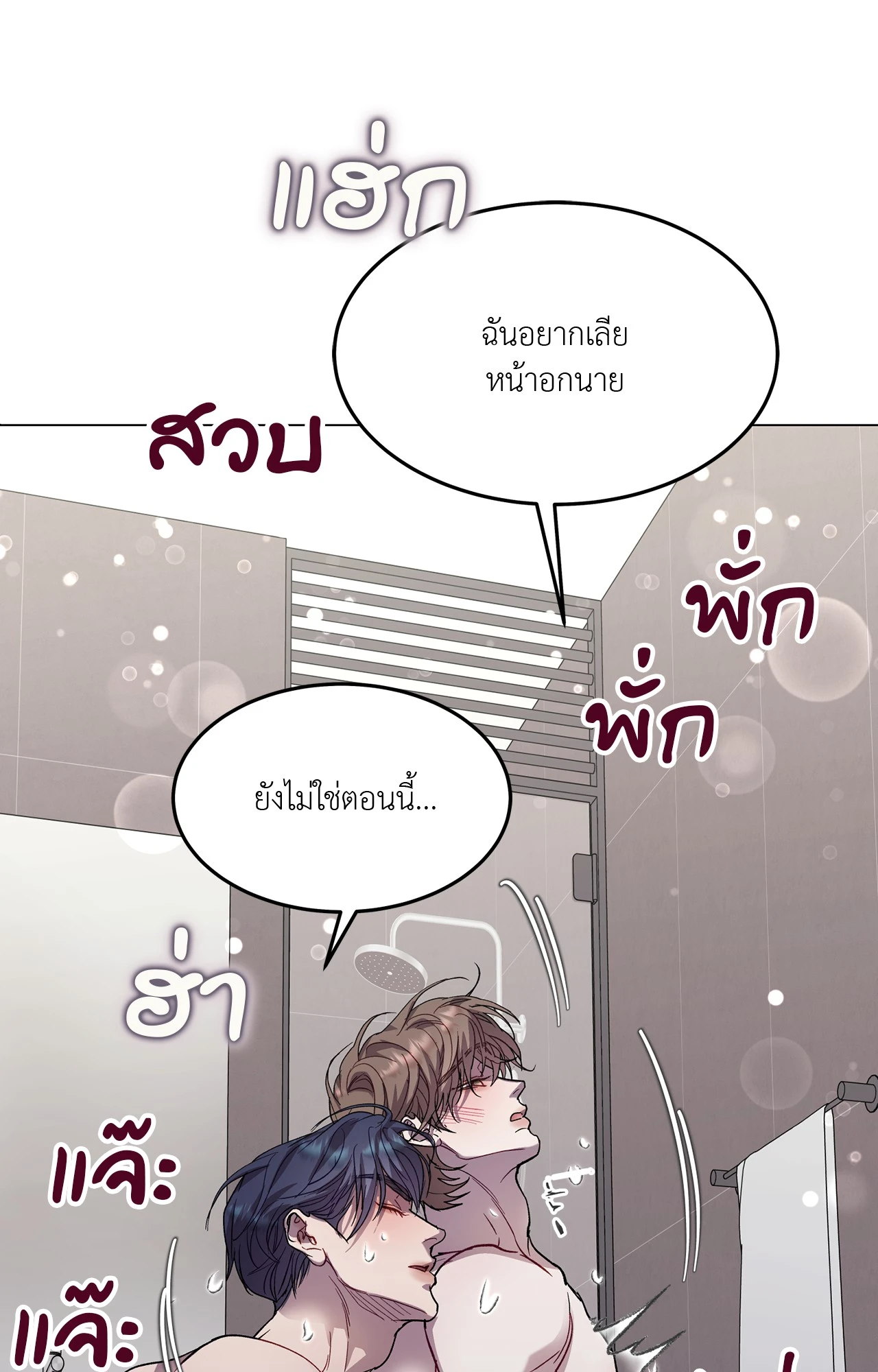 หน้า 69