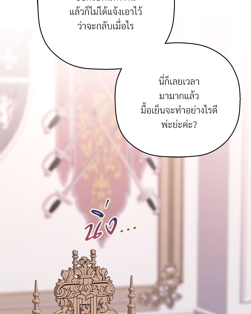 หน้า 122