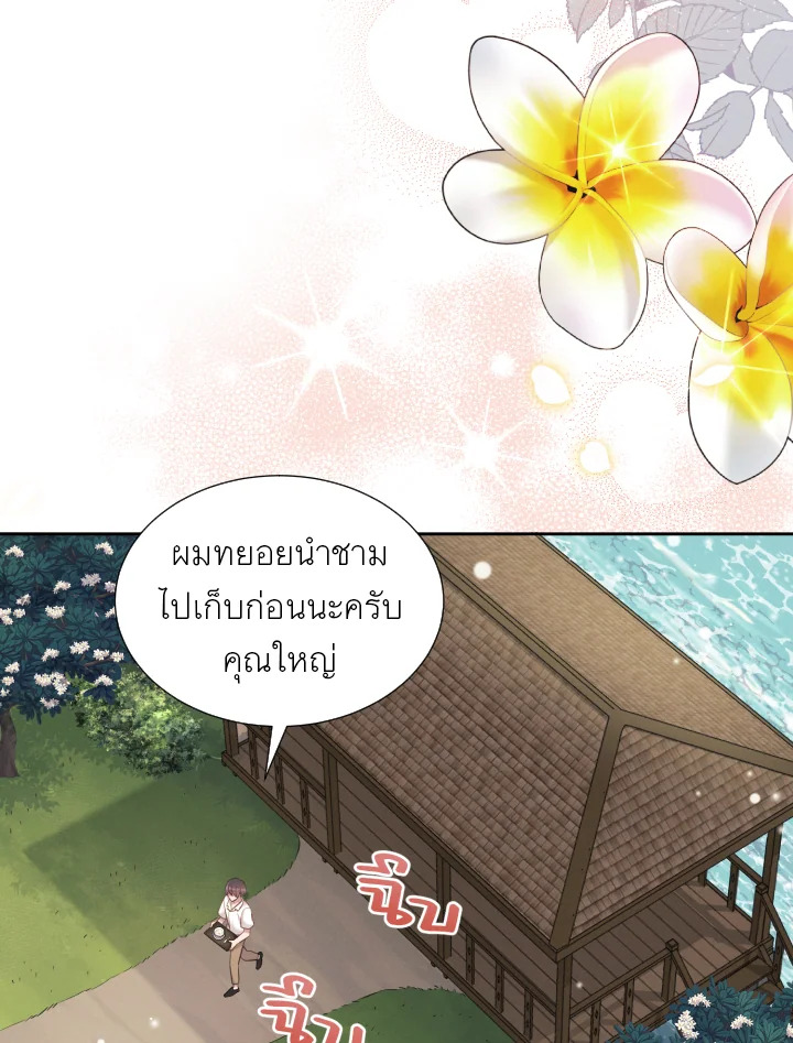 หน้า 113