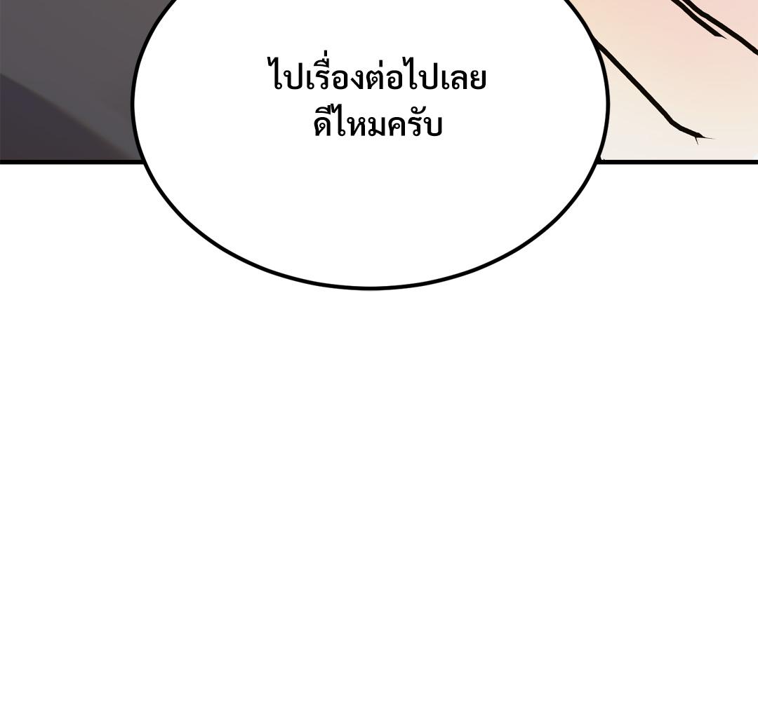 หน้า 116